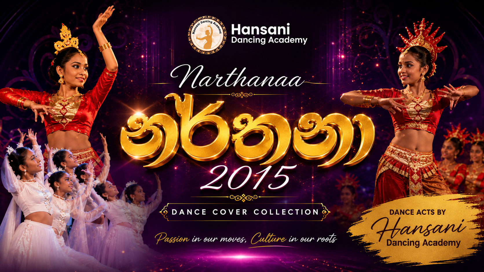Narthanaa 2015 Playlist